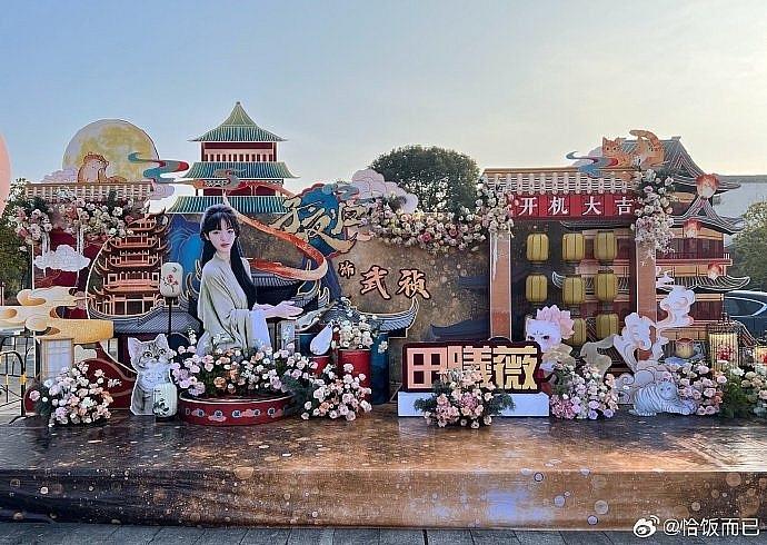 Búp bê cổ trang Điền Hi Vi đẹp xuất sắc đốn tim khán giả trong ngày khai máy-1