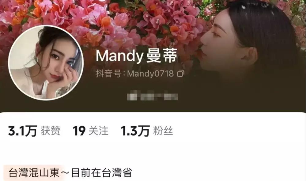 Bồ cũ mỉa mai Uông Tiểu Phi thay người yêu như thay áo-5