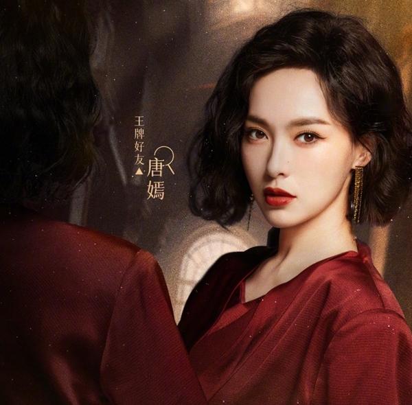 Đường Yên lội ngược dòng ngoạn mục nhờ phim của Vương Gia Vệ-4