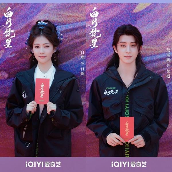 Là nam thần phái toàn chân, Ngao Thụy Bằng khốn đốn khi đóng chung phim Bạch Lộc-1