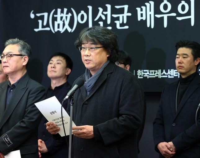 Nghệ sĩ Hàn Quốc chỉ trích cảnh sát và truyền thông liên quan đến cái chết Lee Sun Kyun-1