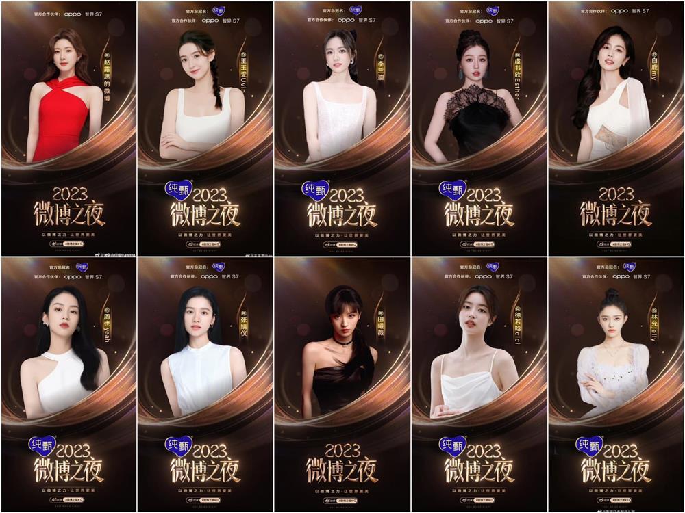 Cổ Lực Na Trát khiến dân tình ngán ngẩm khi diện bộ cánh sến sẩm tại Đêm hội Weibo 2023-1