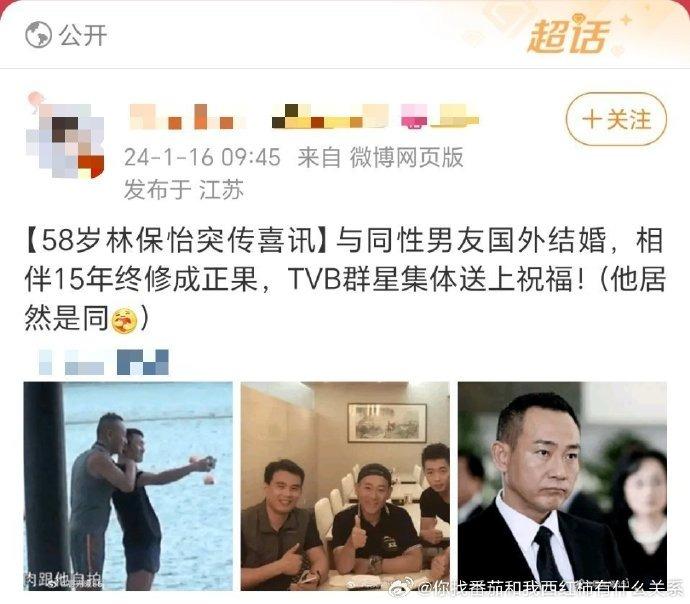 Tài tử từng đóng phim TVB phản ứng trước tin đồn kết hôn với bạn trai đồng giới-2