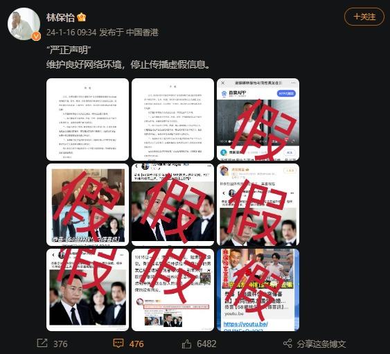 Tài tử từng đóng phim TVB phản ứng trước tin đồn kết hôn với bạn trai đồng giới-3