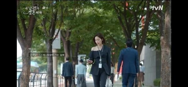 Tranh cãi Park Min Young mặc hở đi làm trong Cô Đi Mà Lấy Chồng Tôi-1
