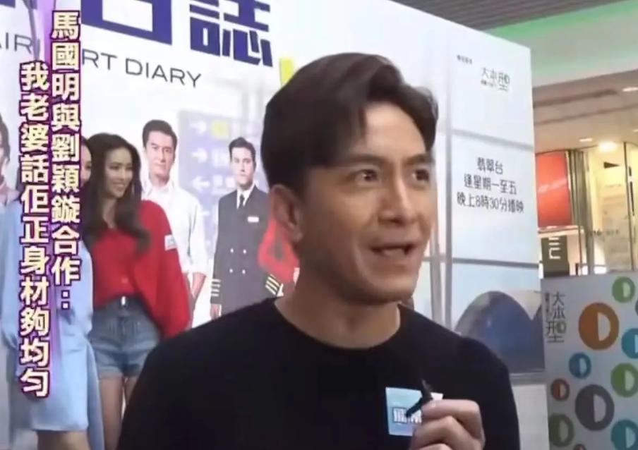 Tài tử Hong Kong Mã Quốc Minh tiết lộ Tiêu Chiến là thần tượng của bà xã Thang Lạc Văn-1