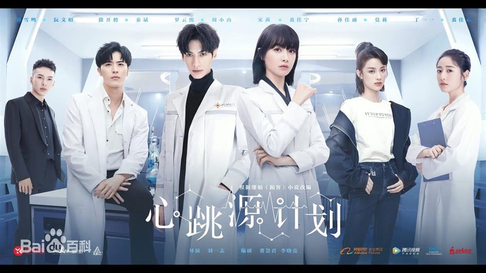 Tống Thiến bị chê trong phim mới nhưng lại cứu nhà đài khỏi sụp đổ-10