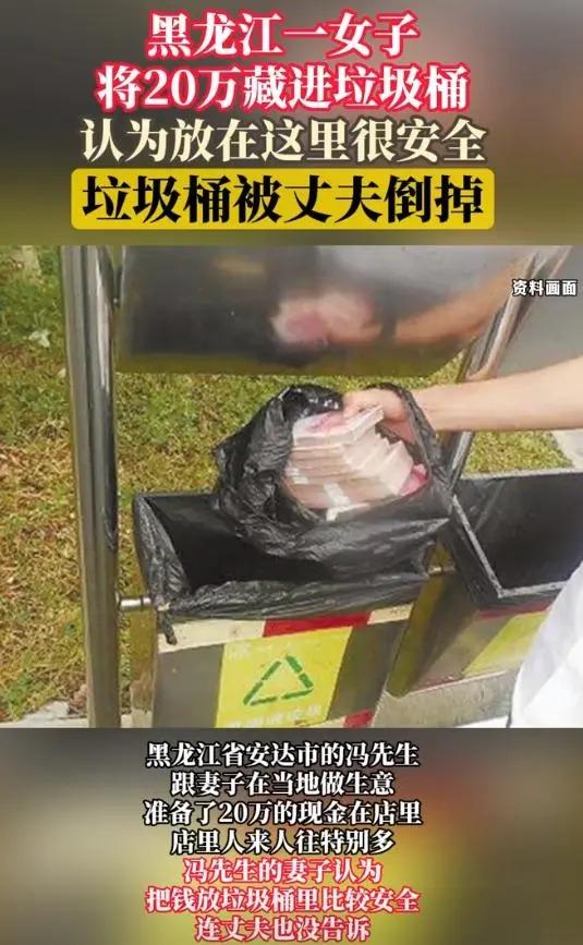 Vợ giấu 700 triệu tiền mặt vào thùng rác cho an toàn, người chồng vô tình đổ sạch rác trong thùng-1