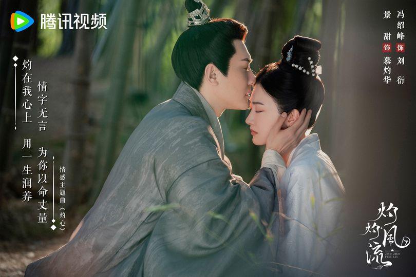 Xôn xao tin chồng cũ Triệu Lệ Dĩnh phim giả tình thật với Đệ nhất mỹ nữ Bắc Kinh Cảnh Điềm-2