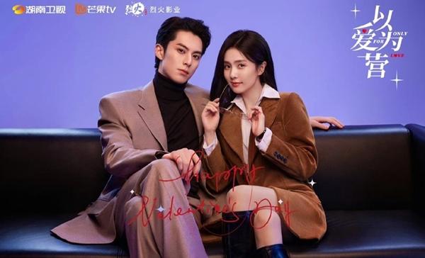 Tổng tài mới nổi Trần Tinh Húc soán ngôi Thời Yến của Vương Hạc Đệ trong Dĩ Ái Vi Doanh-1