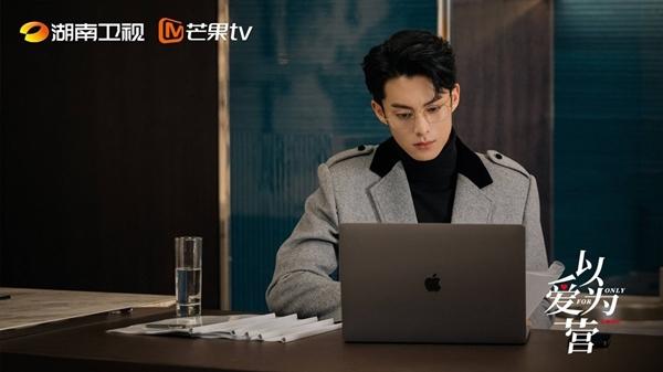 Tổng tài mới nổi Trần Tinh Húc soán ngôi Thời Yến của Vương Hạc Đệ trong Dĩ Ái Vi Doanh-2