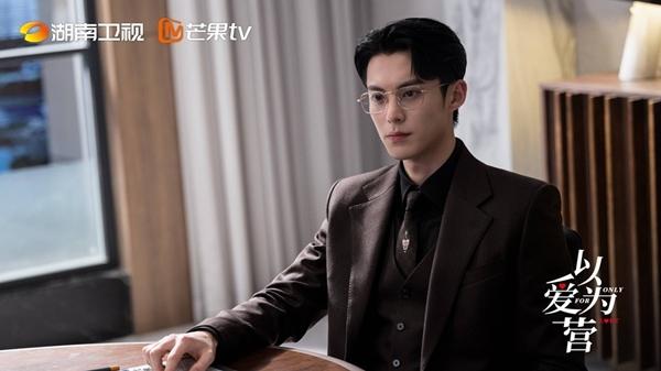 Tổng tài mới nổi Trần Tinh Húc soán ngôi Thời Yến của Vương Hạc Đệ trong Dĩ Ái Vi Doanh-3