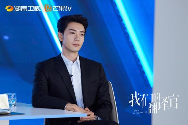 Tổng tài mới nổi Trần Tinh Húc soán ngôi Thời Yến của Vương Hạc Đệ trong Dĩ Ái Vi Doanh-9