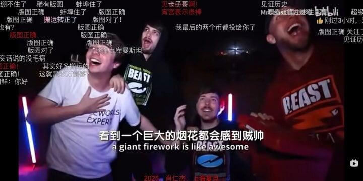 YouTuber giàu nhất thế giới tặng 10 người theo dõi hơn 6 tỷ đồng-2