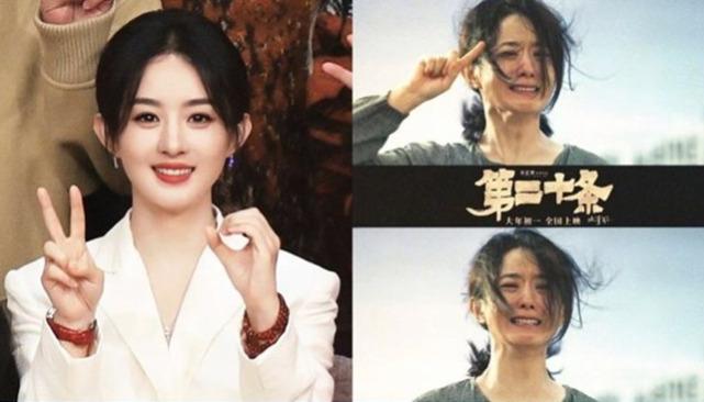 Đại hoa đán Châu Tấn bị 2 đàn em tranh vai trong phim của Trương Nghệ Mưu, ai sẽ là Mưu nữ lang truyền hình đầu tiên?-5