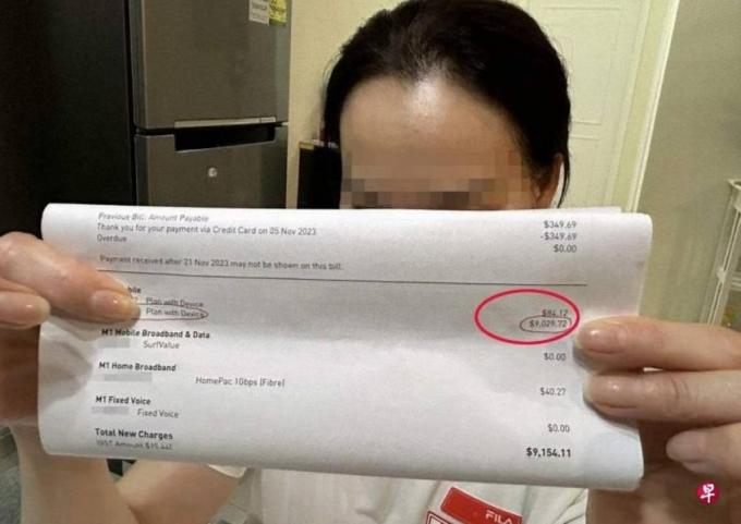 Con trai nhắn tin cho người thân khi quá cảnh ở sân bay nước ngoài, người mẹ sốc khi nhận hóa đơn điện thoại-1