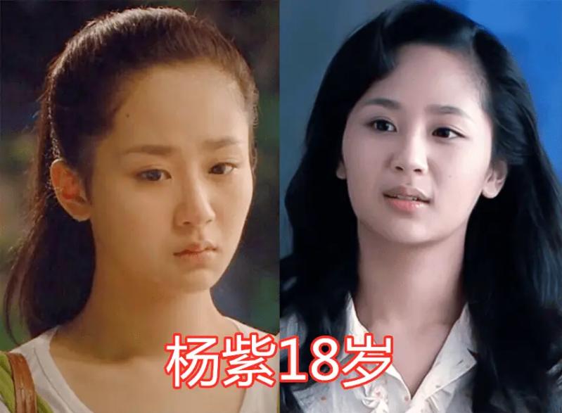 Bất ngờ với hình ảnh năm 18 tuổi của Dương Tử-1