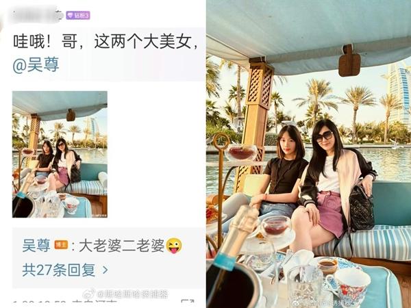 Mỹ nam thần tượng số 1 Đài Loan Ngô Tôn hứng chỉ trích dữ dội vì gọi con gái 14 tuổi là vợ hai-1