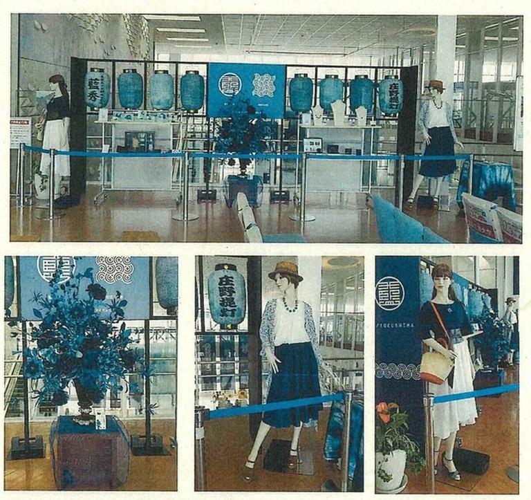 Đầu tư búp bê tình dục để quảng bá du lịch, quan chức Nhật gây phẫn nộ-1