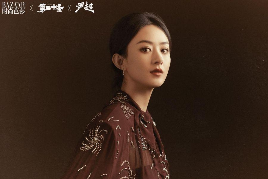 Triệu Lệ Dĩnh nhận được đãi ngộ siêu khủng từ một nhãn hàng khiến ai nấy không khỏi trầm trồ-2