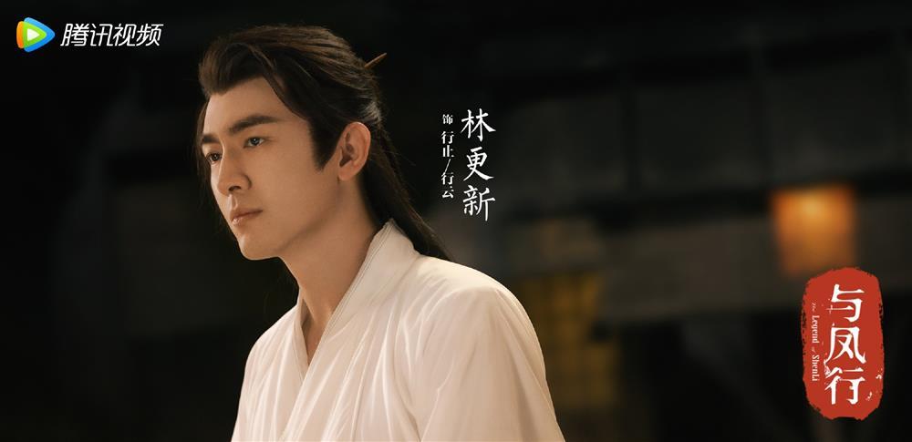 Triệu Lệ Dĩnh và Lâm Canh Tân hôn môi cực tình đúng Lễ Tình nhân, Dữ Phượng Hành lên sóng cuối tháng 2/2024?-3