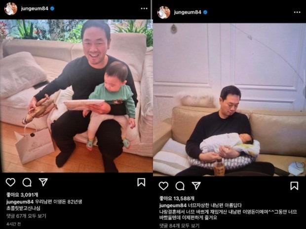 Hwang Jung Eum chia tay chồng đại gia sau 3 năm tái hợp-2