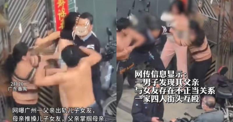 Bố và bạn gái ngủ với nhau, nam thanh niên cùng mẹ đến bắt tại trận khiến cảnh sát chết lặng-1