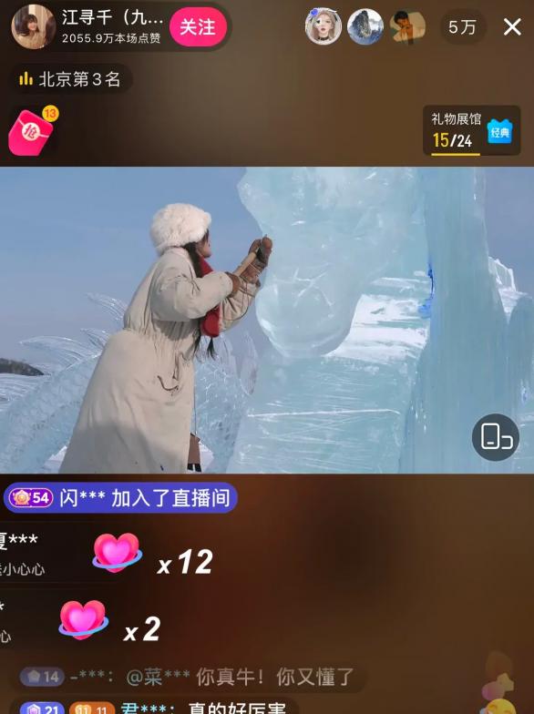 Nữ blogger livestream khắc rồng băng dưới trời -12 độ, câu chuyện phía sau gây xót xa-4