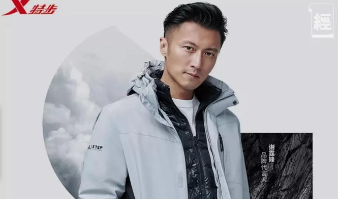 Bất ngờ đào lại khoảnh khắc Lưu Đức Hoa bế và thơm má Tạ Đình Phong-3