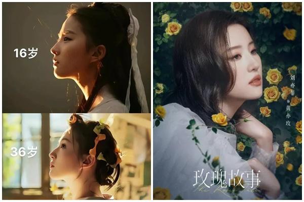 Vẻ đẹp thuần khiết năm 17 tuổi của Lưu Diệc Phi gây bão mạng xã hội-6