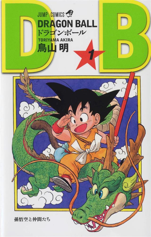 Thế giới tiếc thương Akira Toriyama: Tôi đã lớn lên cùng 7 viên ngọc rồng-3