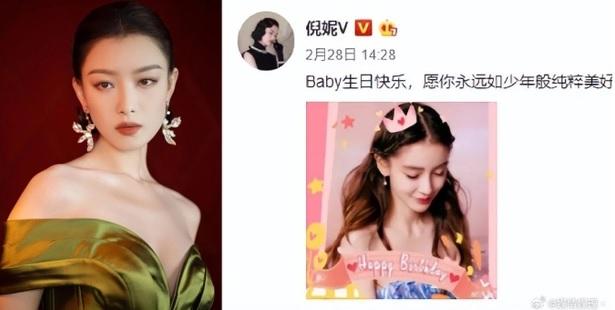 Xôn xao nghi vấn Angelababy bị hội tiểu hoa đán 85 loại khỏi nhóm bạn thân, Dương Mịch tỏ rõ thái độ xa cách-6