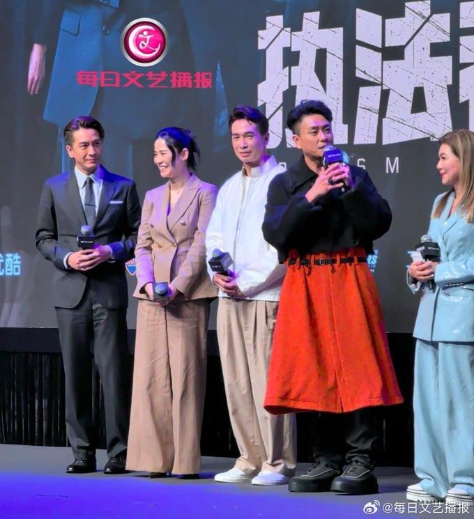 Huỳnh Tông Trạch khiến dân tình choáng váng khi diện đầm đỏ dự họp báo-1