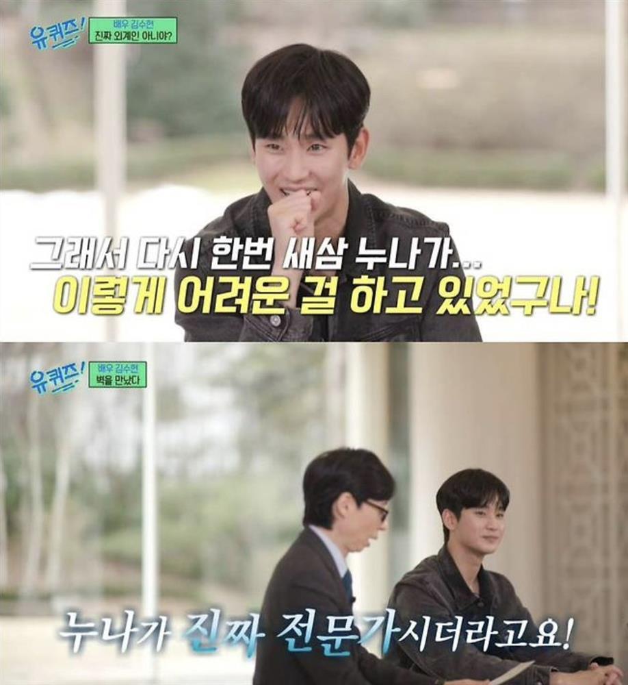 Kim Soo Hyun từng cảm thấy xấu hổ khi là diễn viên trẻ đạt được giải thưởng lớn-2