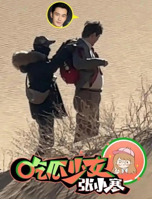 Huỳnh Hiểu Minh xuống cấp nhan sắc, phát tướng khiến dân tình bàng hoàng, khó nhận ra-1