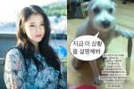Han So Hee: 'Tôi không chen vào chuyện yêu đương của người khác'
