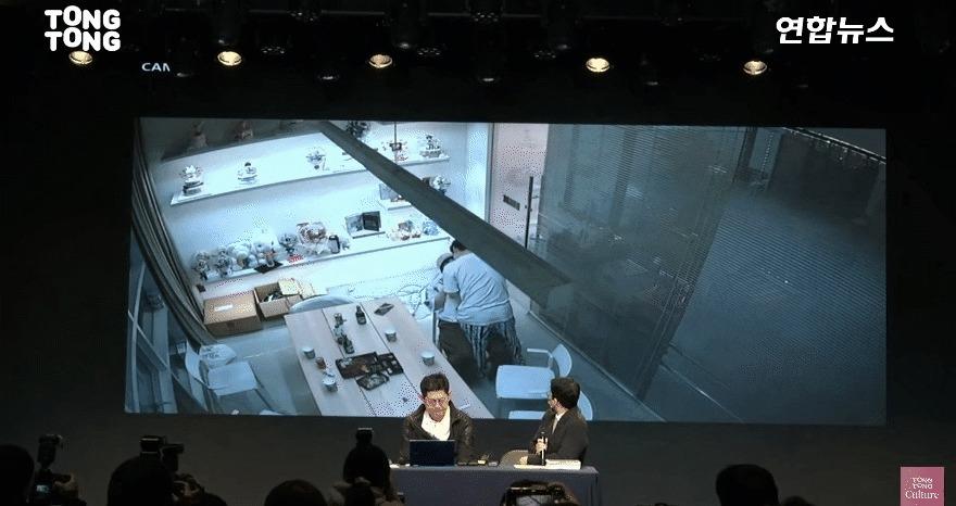 Nam idol bị tố tấn công tình dục cựu CEO là ai?-1