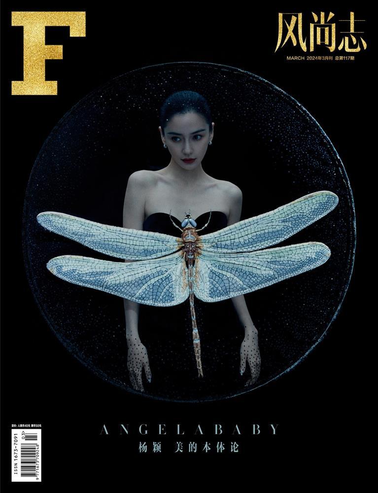 AngelaBaby chính thức trở lại với tạp chí trong nước, đẳng cấp thời trang chưa hề phai nhạt-2