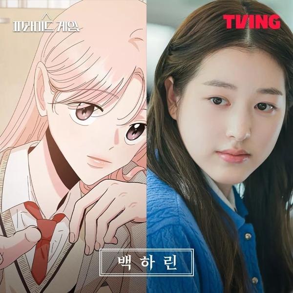 Mỹ nữ phản diện gây chú ý màn ảnh Hàn-2