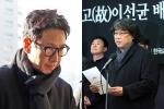 Cha của Lee Sun Kyun qua đời, sau 3 tháng con trai mất-3