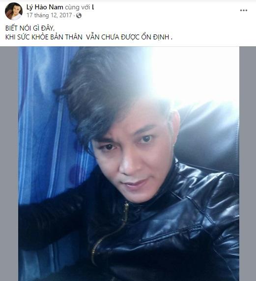 Ca sĩ Lý Hào Nam từng tiết lộ tình trạng sức khoẻ đáng lo ngại vào 7 năm trước-4
