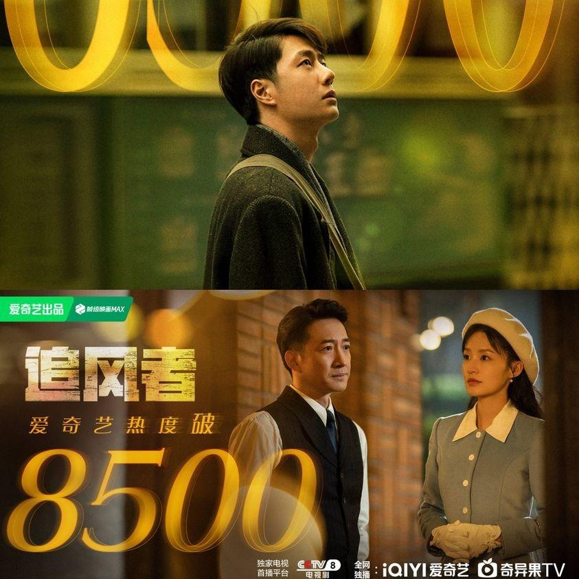 Vì sao Truy Phong Giả của Vương Nhất Bác có sức hút không kém phim của Triệu Lệ Dĩnh?-2