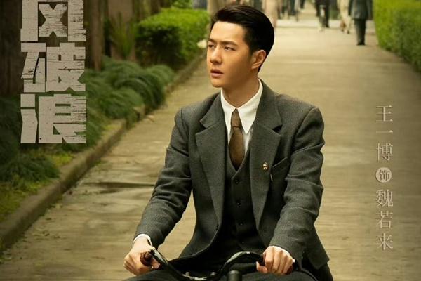 Vương Nhất Bác gây tranh cãi nảy lửa sau màn đối đáp như tạt nước lạnh-6