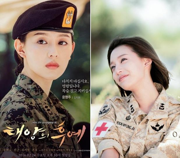 Ngoại hình chưa từng biết xấu là gì của Kim Ji Won-9