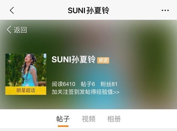 Hình ảnh Suni Hạ Linh khi ghi hình Đạp Gió tại Trung Quốc gây chú ý-4