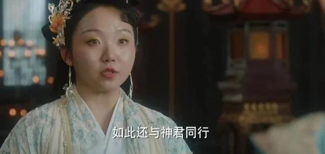 Nữ diễn viên hứng gạch đá vì phá nát hình tượng mỹ nhân-4