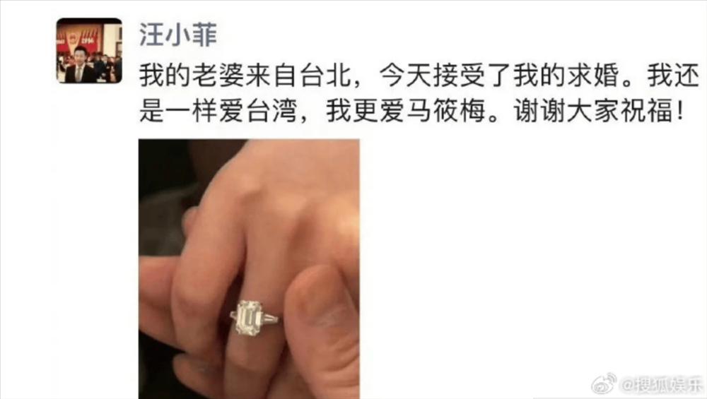 Chồng cũ Từ Hy Viên - Uông Tiểu Phi cầu hôn hot girl giữa tin đồn lộ quá khứ buông thả-1