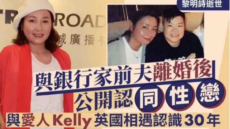 Ca sĩ Hồng Kông nổi tiếng thập niên 90 qua đời ở tuổi 58 sau thời gian chiến đấu với bệnh ung thư-8