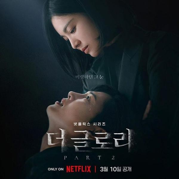 Những vai diễn để đời của nam phụ phản diện phim Queen of Tears Park Sung Hoon-6