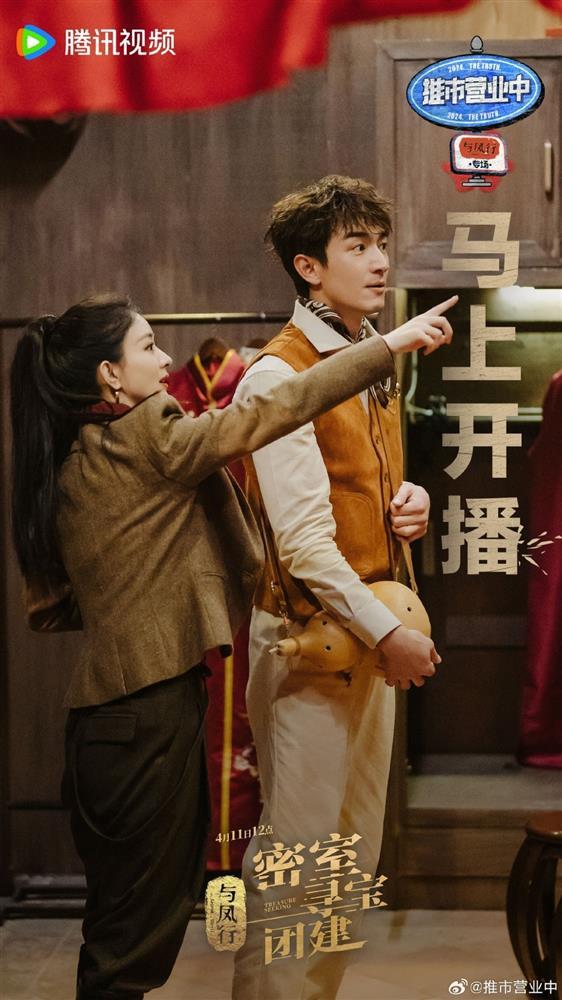 Lâm Canh Tân bị tố lợi dụng đụng chạm Triệu Lệ Dĩnh dù đã có bạn gái-2